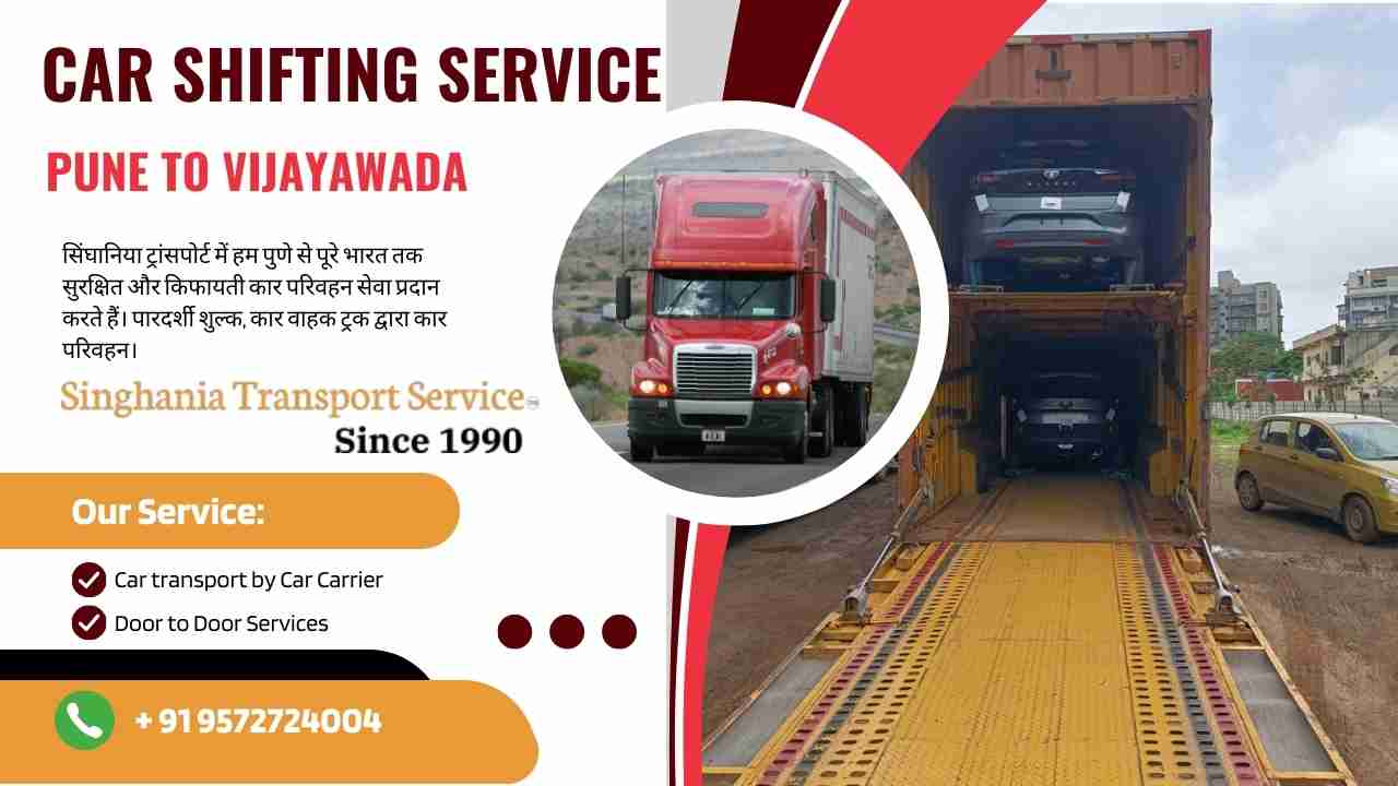 Pune to Vijayawada Daily Transport Service | Goods, Truck, Part Load & Vehicle Transport 5 Cars loaded inside a carrier for Pune to Vijayawada car transport